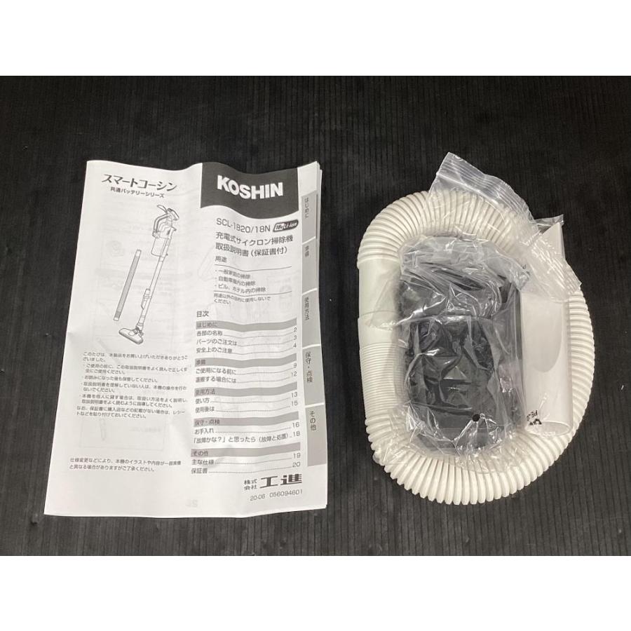 【未使用品】KOSHIN スティッククリーナー SCL-1820 未使用品】 工進 SCL-1820 18V充電式サイクロン掃除機 : TOOLBOX