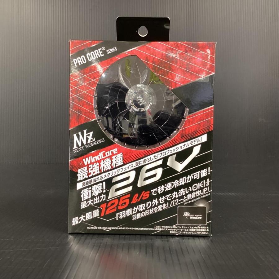 WZ4670 WindCore 26Vバッテリー・ファンセット : TOOLBOX八潮