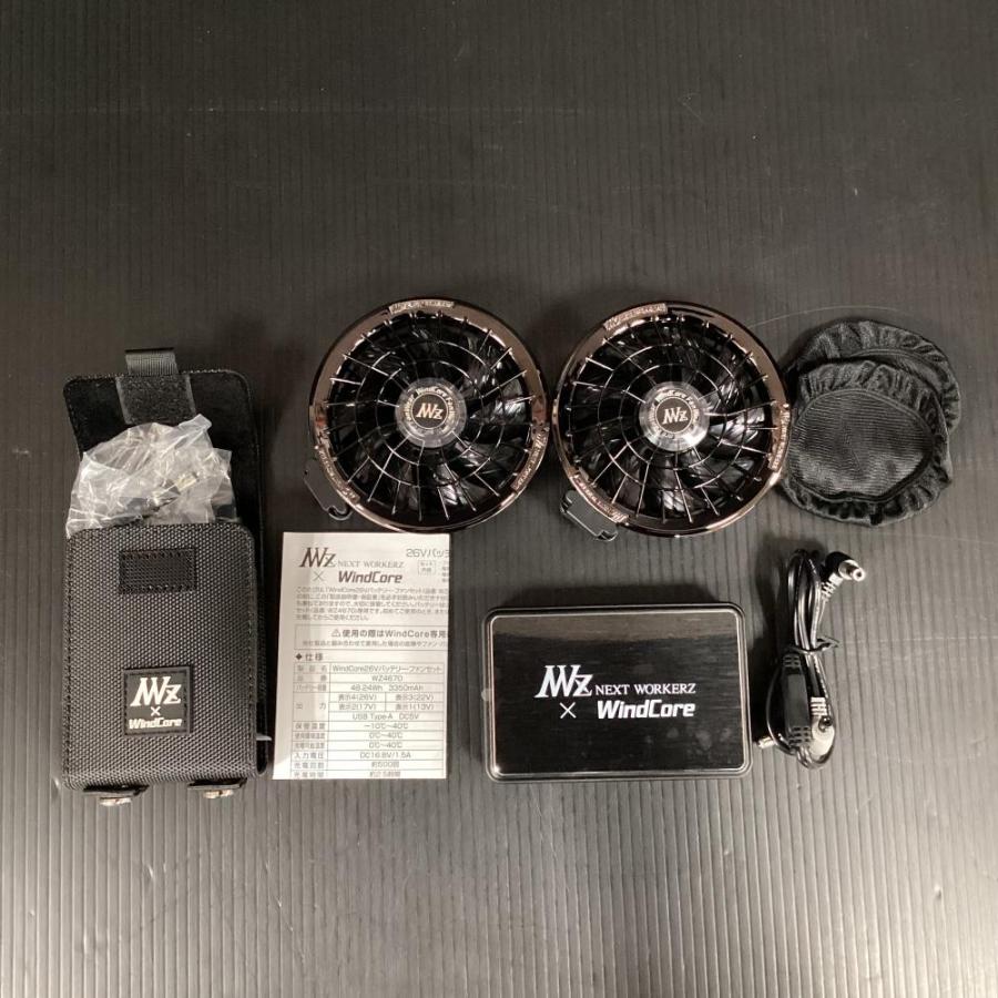 WZ4670 WindCore 26Vバッテリー・ファンセット : TOOLBOX八潮