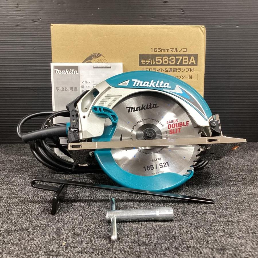 み　 マキタ 電気マルノコ 刃径165mm 5637BA 【公式通販】