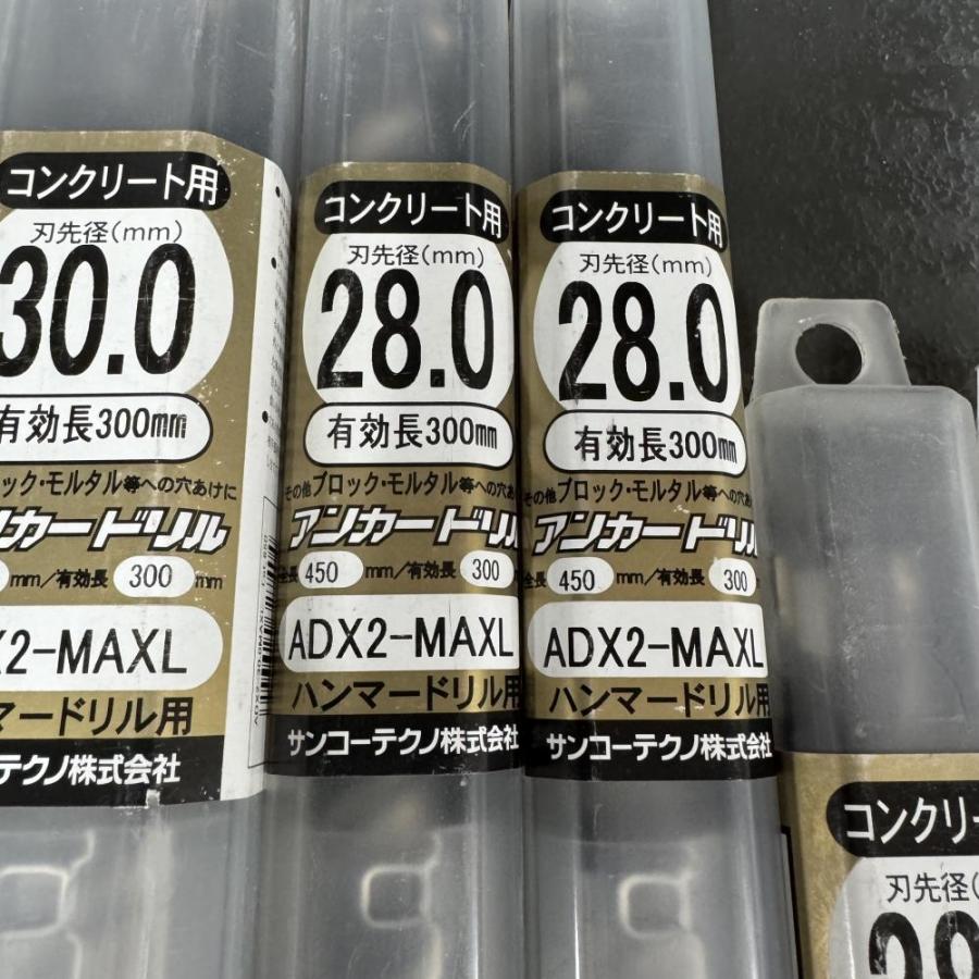 【未使用お買い得品】(1)サンコーテクノ株式会社 32、30、28mmアンカードリルまとめ（コンクリート用）_3