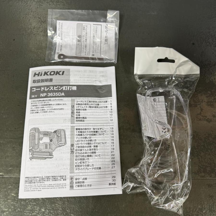 未使用】HIKOKI NP3635DA 36V充電式ピンネイラ（本体のみ） : TOOLBOX
