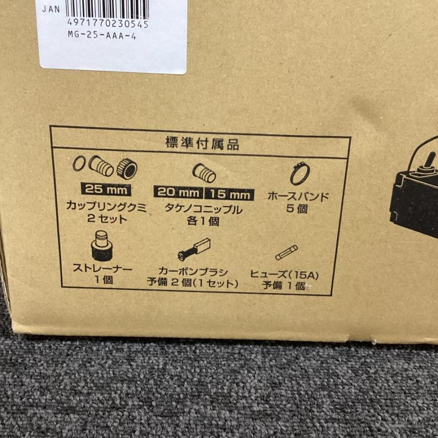 未使用 未開封】KOSHIN/工進 MG-25 モーターポンプ : TOOLBOX八潮中央
