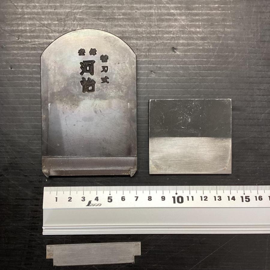 サン技研 替え刃式カンナ 鉋 70mm : TOOLBOX第二産業大宮店 - 通販