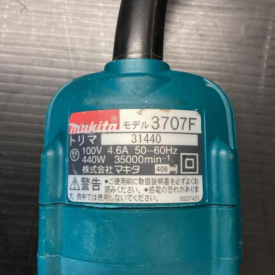3707F マキタ トリマ | makita 株式会社マキタ 公式通販 トリマー 6mm 