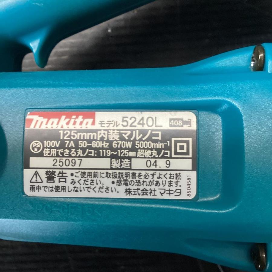 makita/マキタ 5240L 丸ノコ 【サブベース無し】 : TOOLBOX第二産業 