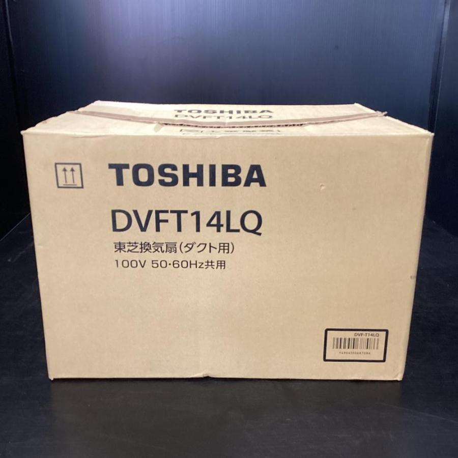 TOSHIBA DVFT14LQ 東芝換気扇(ダクト用) : TOOLBOX第二産業大宮