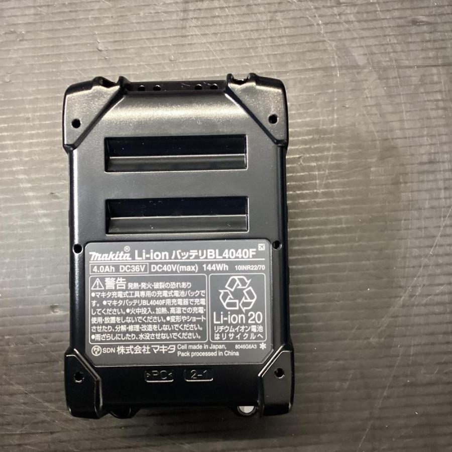 未使用品】makita/マキタ BL4040F 【40VMAX 純正】 : TOOLBOX第二産業  