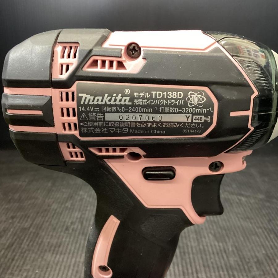 makita/マキタ TD138DZP 充電式インパクトドライバ本体のみ