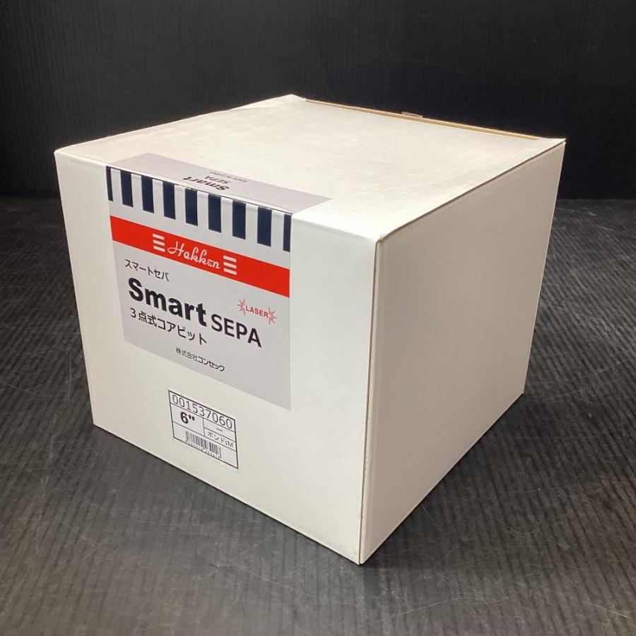 未使用品】コンセック Smart SEPA/スマートセパ 3点式コアビット 6 