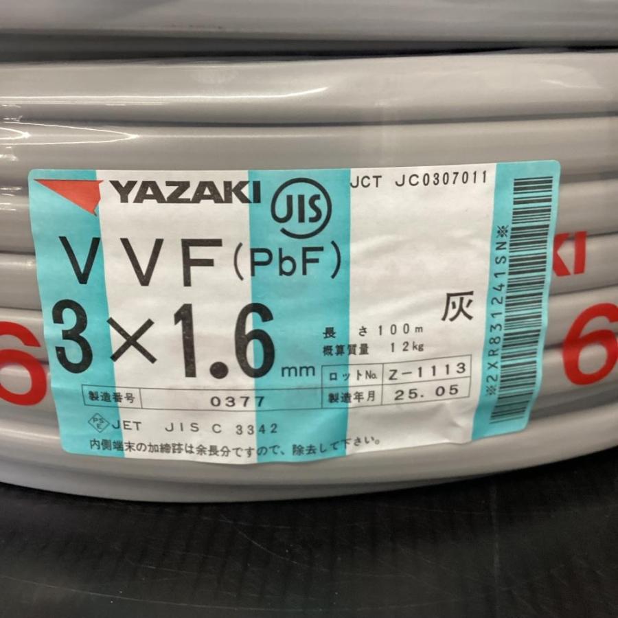 VVFケーブル 3x1.6mm 100m(2巻) vvf ケーブル 電線 100m」の人気商品 