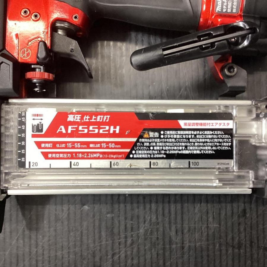 makita/マキタ AF552H 高圧仕上釘打 : TOOLBOX第二産業大宮店 - 通販 