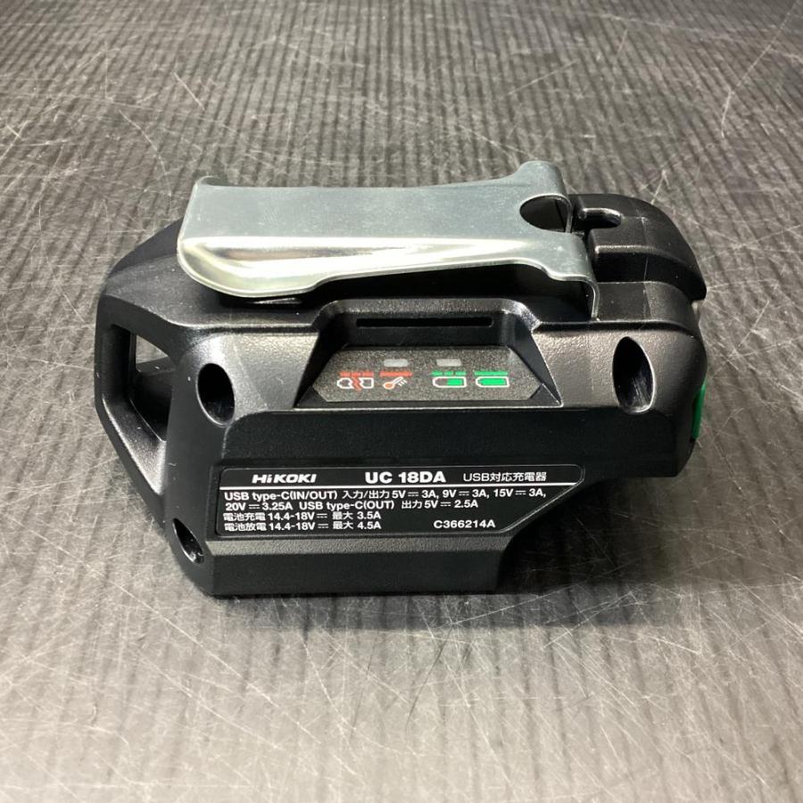 未使用品】HiKOKI/ハイコーキ UC18DA USB対応充電器 : TOOLBOX第二産業 