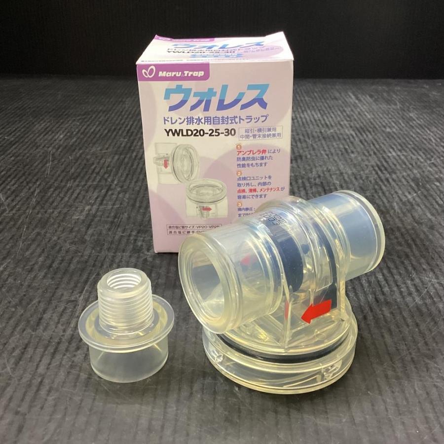 未使用】丸一 ドレン排水用自封式トラップ3個セット (YWLD20-25-30 