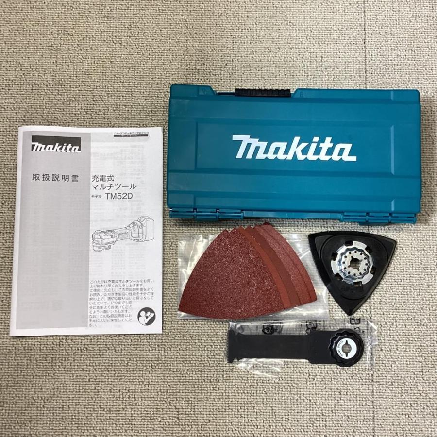 20周年記念限定カラー 未使用】makita/マキタ TM52DZPB 18V充電式 