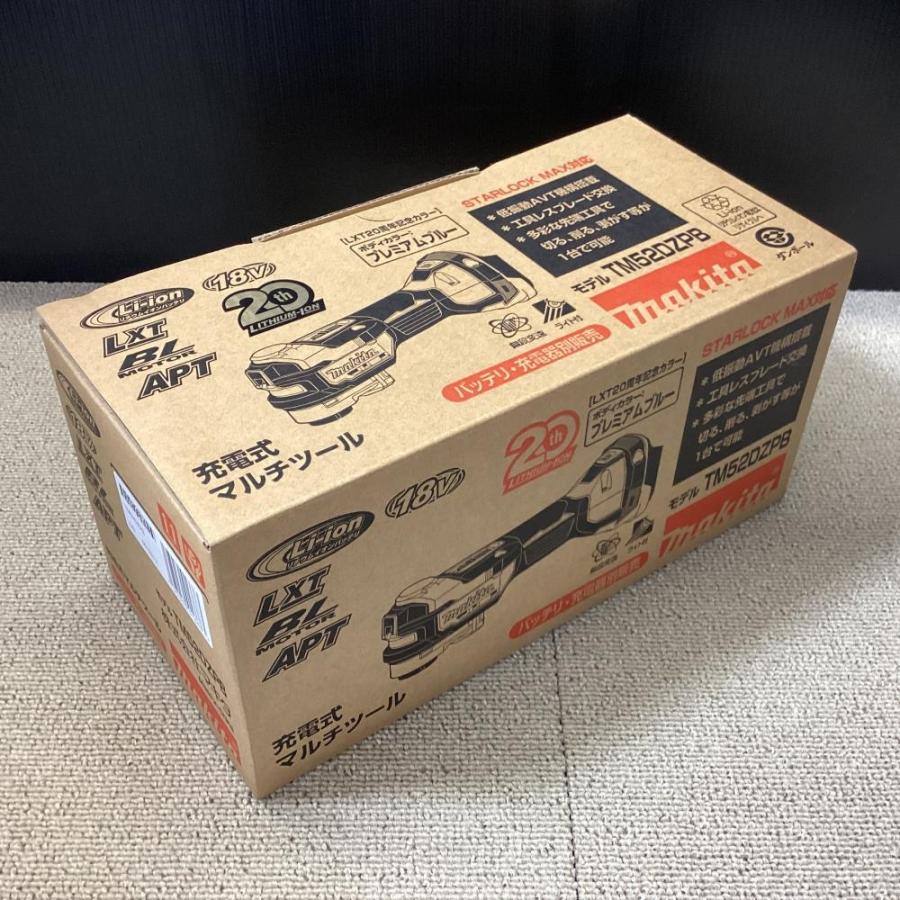 20周年記念限定カラー 未使用】makita/マキタ TM52DZPB 18V充電式 