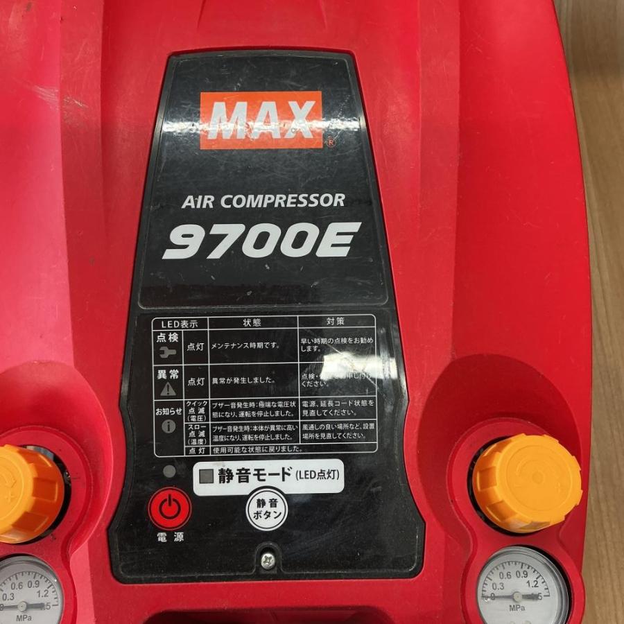 中古品】MAX/マックス AK-LL9700E コンプレッサー 常圧×2口 11/9】MAX 