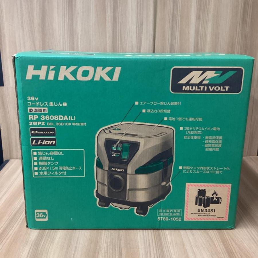 未使用品】HiKOKI/ハイコーキ RP3608DA(L)(2WP) コードレス集塵機