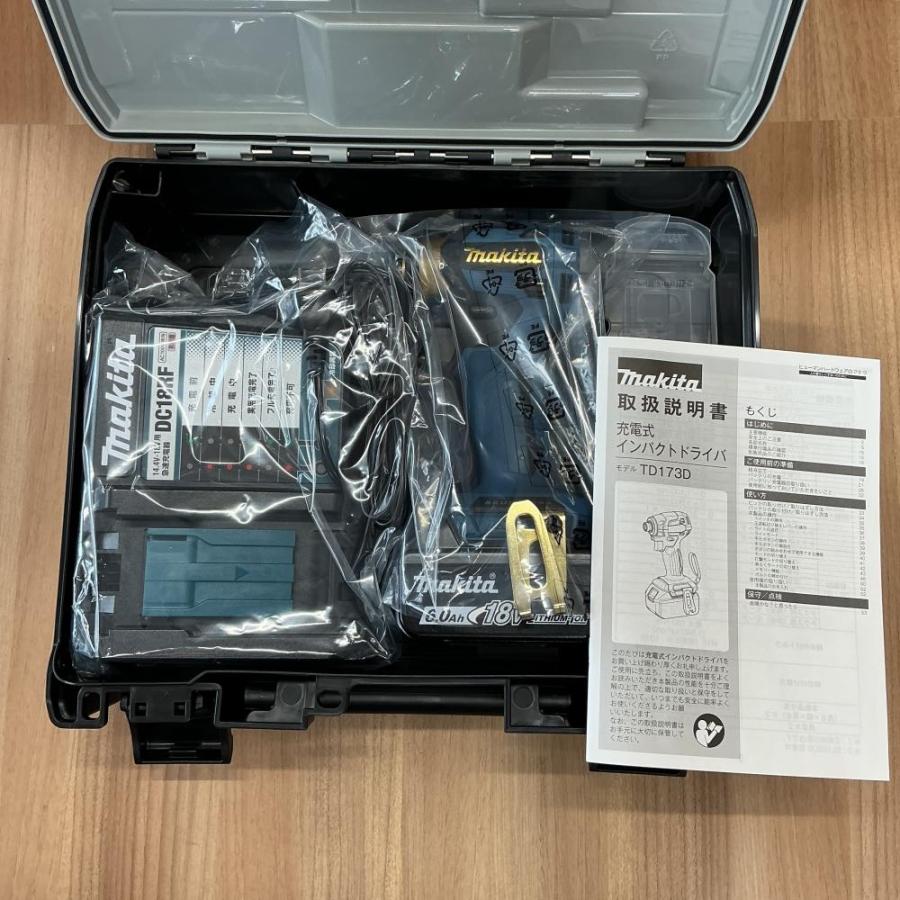 20周年記念限定カラー】makita/マキタ TD173DZPB 18V充電式インパクト 