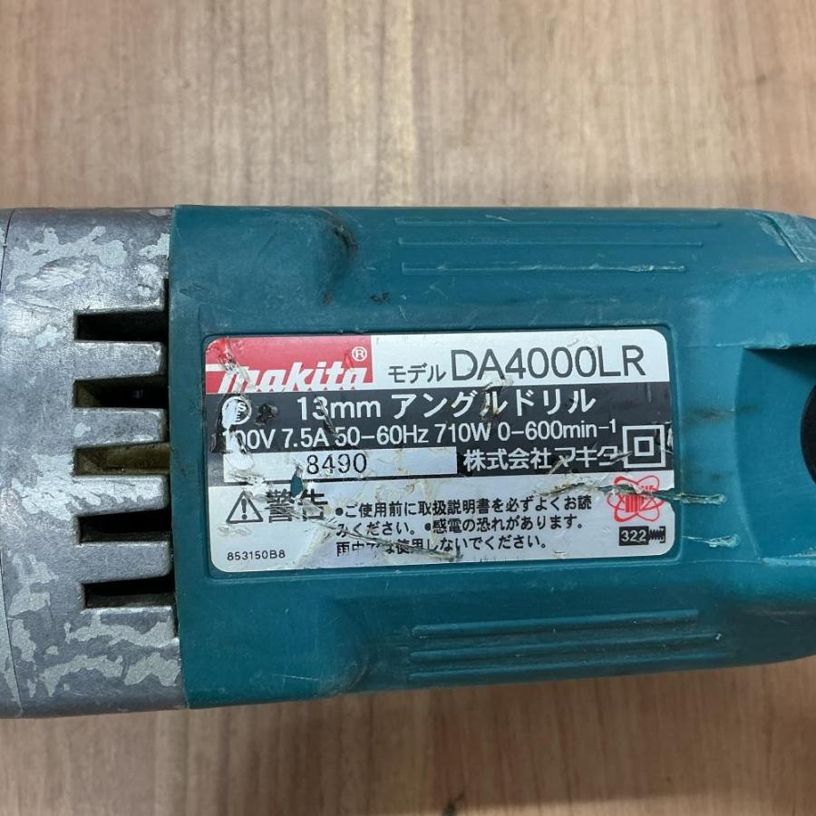 マキタ　アングルドリル　DA400LR　中古品 中古品】makita DA4000LR アングルドリル : TOOLBOX6号松戸北小金店