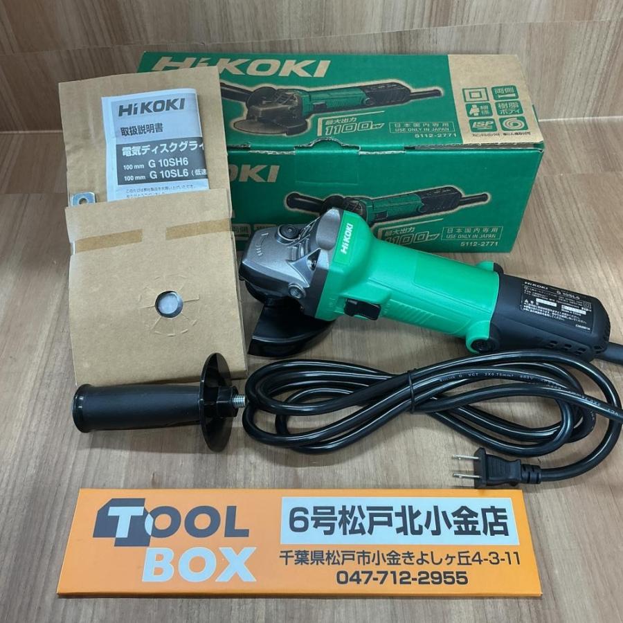 HiKOKI（ハイコーキ） 【未使用】HiKOKI G10SL6 ディスクグラインダ
