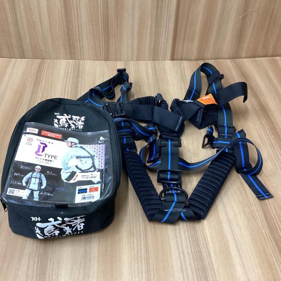 未使用品】KH FIPGBL-L フルハーネス Lサイズ : TOOLBOXヤフー店 