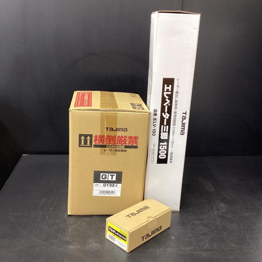Tajima/タジマ GT3Z-I レーザー3点セット （墨出し器、受光器、三脚 