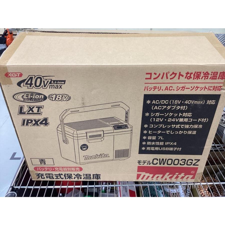 マキタ/makita CW003GZ 充電式保冷温庫｜toolbox-reuse｜02
