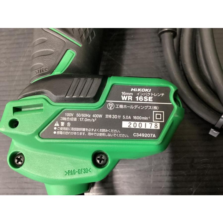 HiKOKI WR16SE インパクトレンチ 【板金】