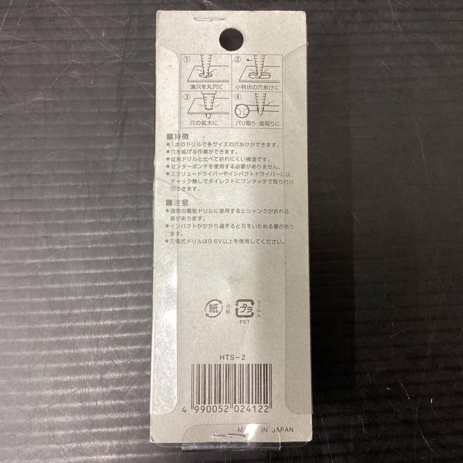 シーホークス SEAHAWKS バレアリック チルアウト サイケデリック