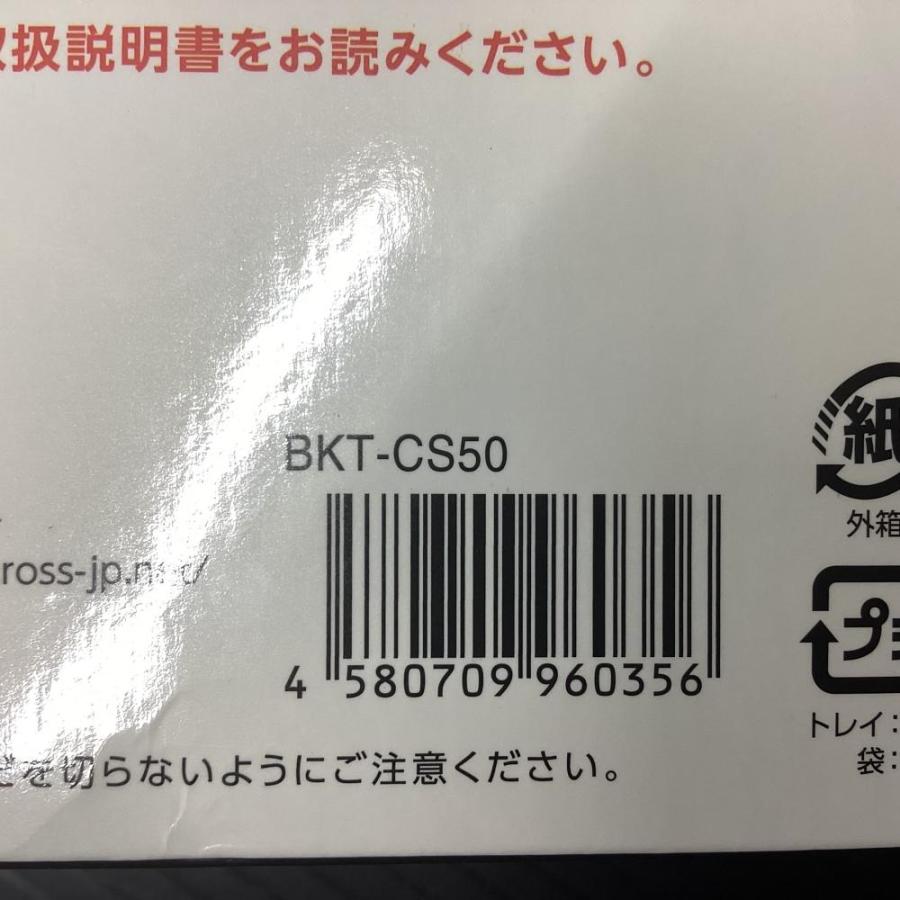 クロス Cross-Fan EX 専用バッテリーキット : TOOLBOXヤフー店