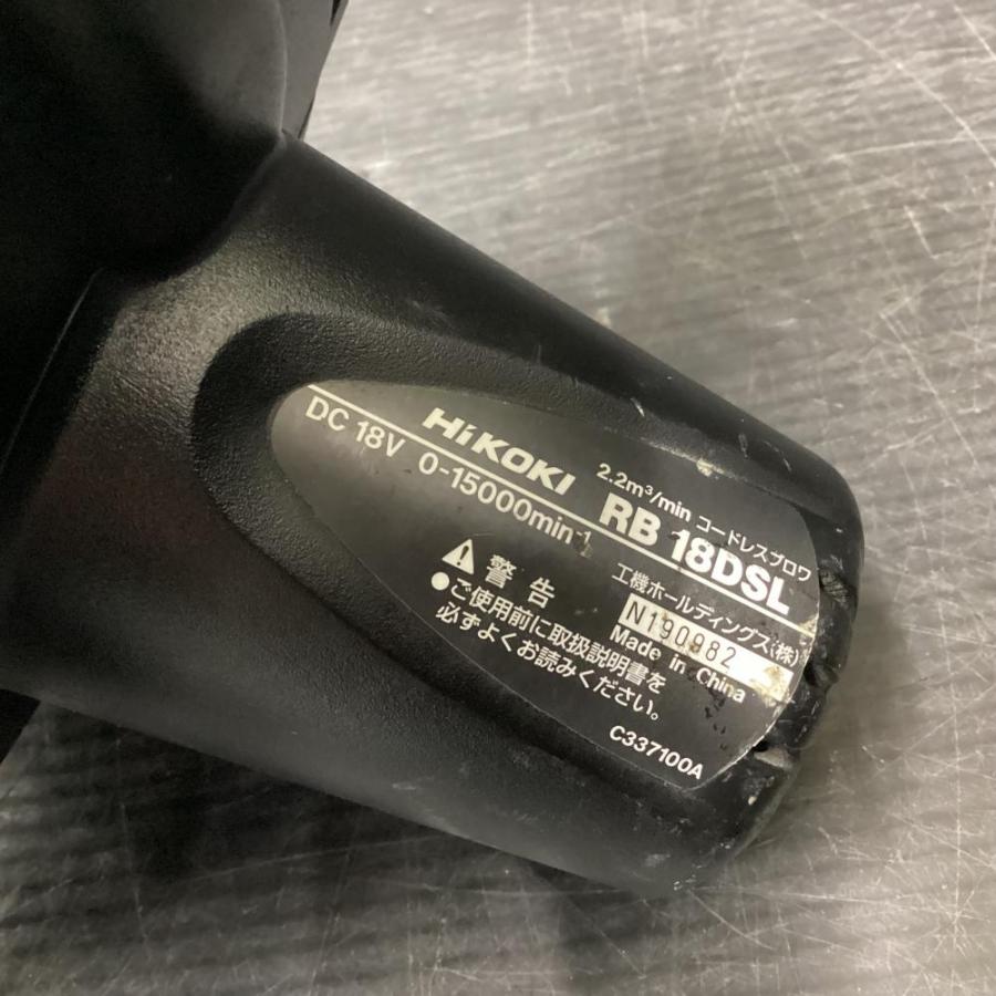 HiKOKI RB18DSL コードレスブロワ : TOOLBOXヤフー店 - 通販 - Yahoo