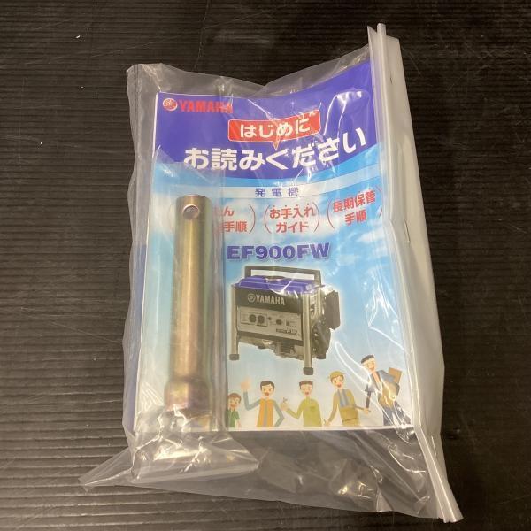 YAMAHA EF900FW（50Hz) エンジン発電機 : TOOLBOXヤフー店 - 通販