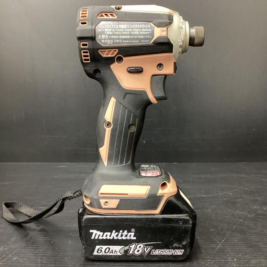 makita TD171DGXFC 18V充電式インパクトドライバ(限定色
