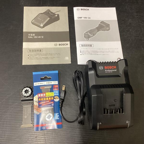 BOSCH GMF-18V-34H 18Vコードレスマルチツール バッテリー2個(4.0Ah 