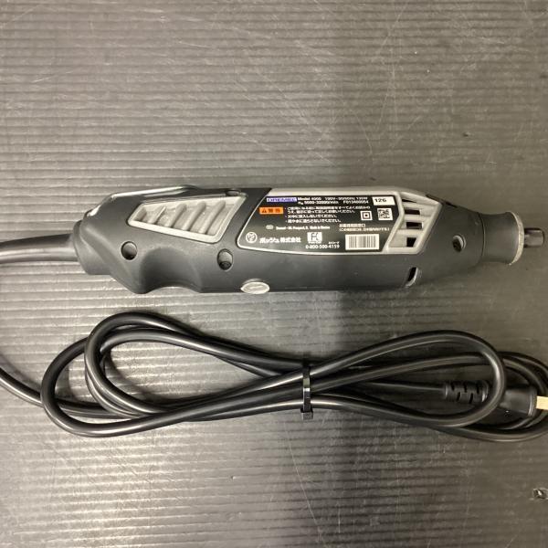DREMEL 4000-8/64JA ハイスピードロータリーツールプレミアムセット