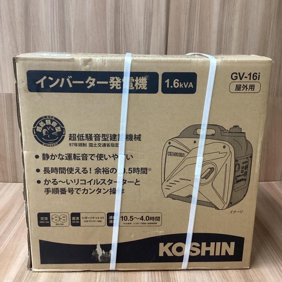 工進 インバーター発電機 GV-16i 未使用品 1.6KVA KOSHIN