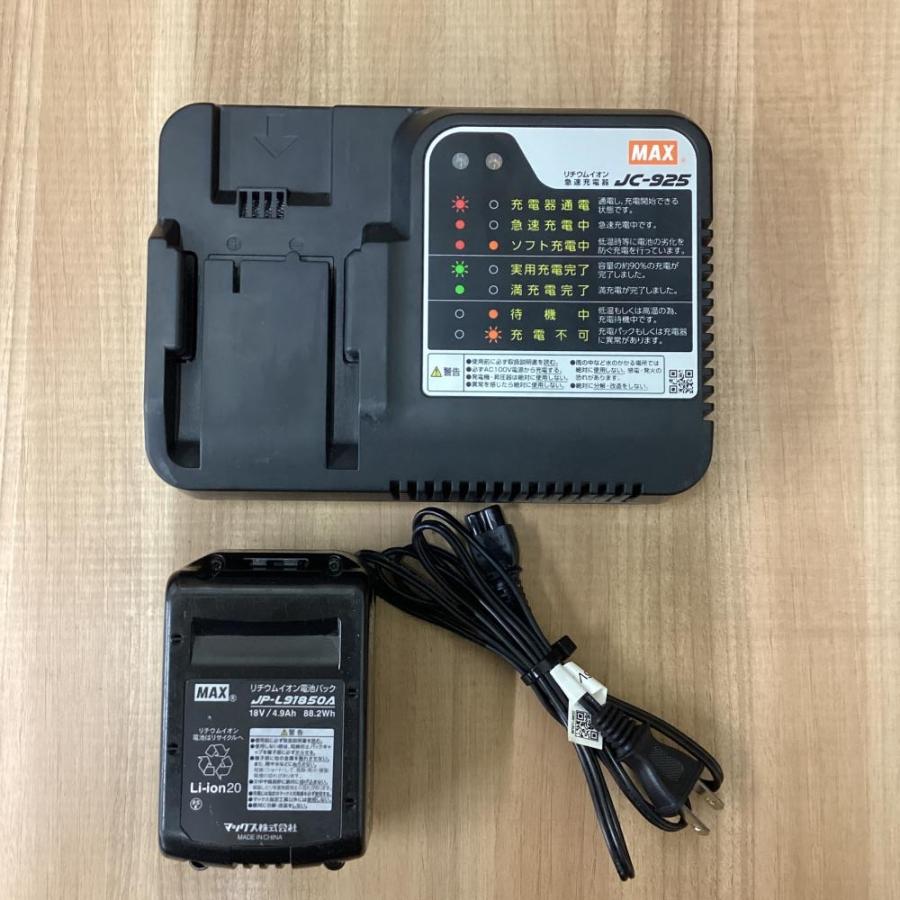 MAX充電式ピンネイラ TJ-35P3-BC/1850A MAX TJ-35P3-BC(A)/1850A 充電式ピンネイラ ウエダ金物【公式
