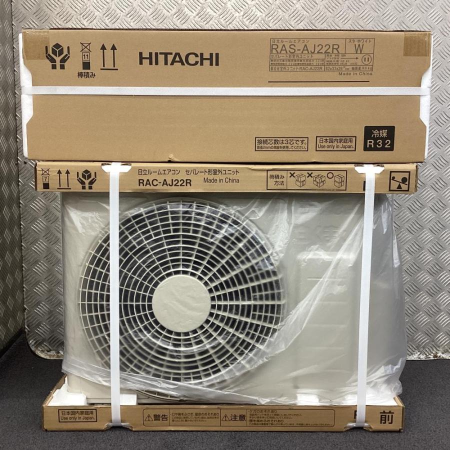 未使用・未開封】HITACHI/日立ルームエアコン RAS-AJ22R(W) RAC-AJ22R 