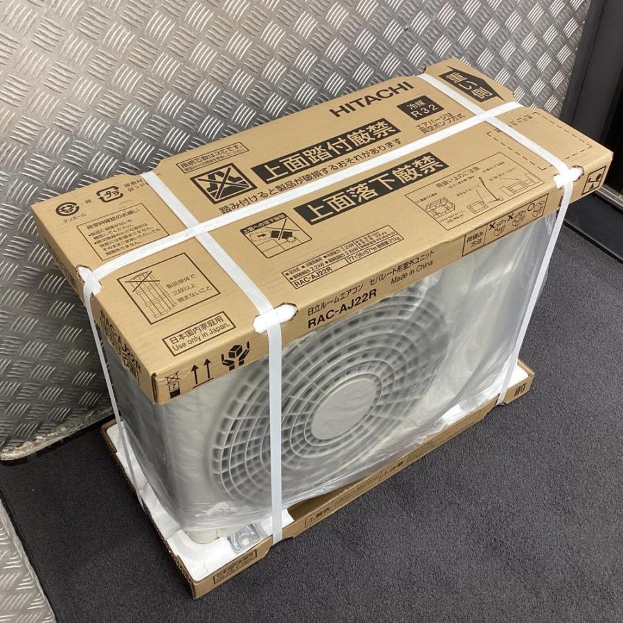 未使用・未開封】HITACHI/日立ルームエアコン RAS-AJ22R(W) RAC-AJ22R 