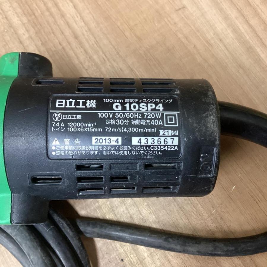 中古】日立工機 G10SP4 電気ディスクグラインダ : TOOLBOXヤフー店 