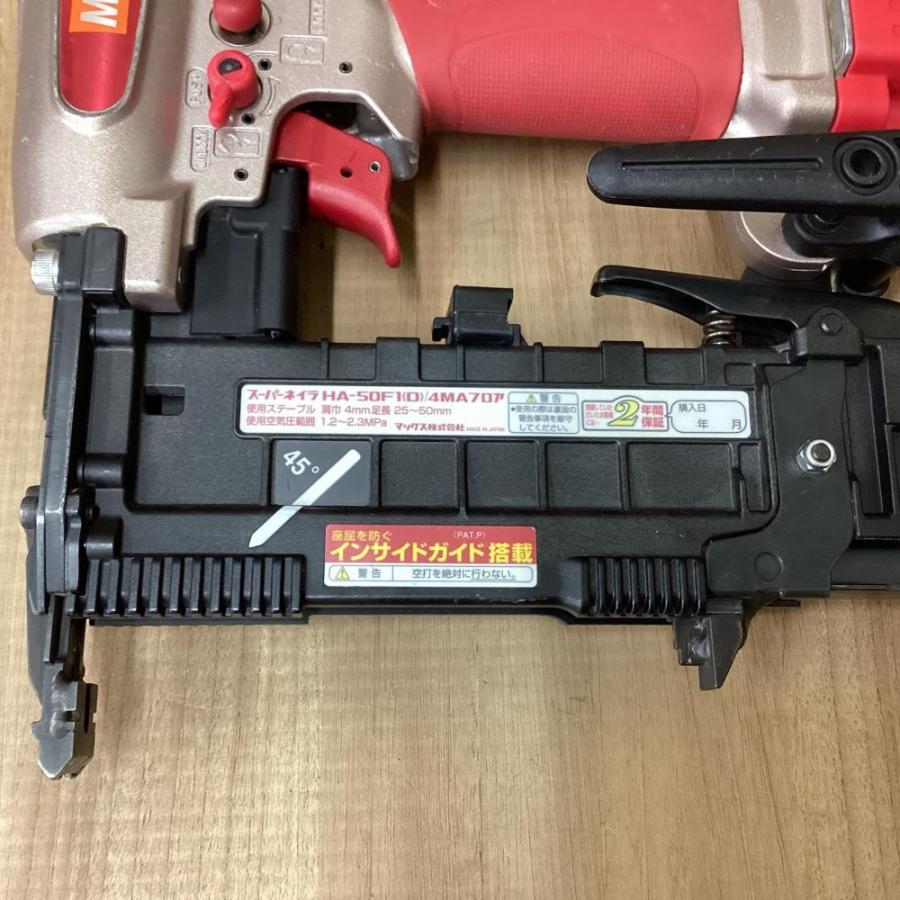 中古】MAX/マックス HA-50F1(D)/4MAフロア 高圧フロアタッカ 値下げ