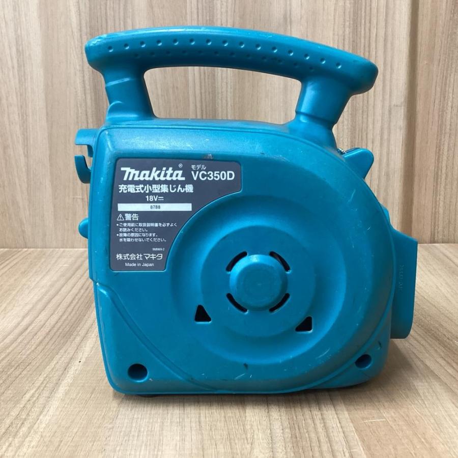 中古】makita/マキタ VC350DZ 18V小型集じん機 (ホースなし) : TOOLBOX 