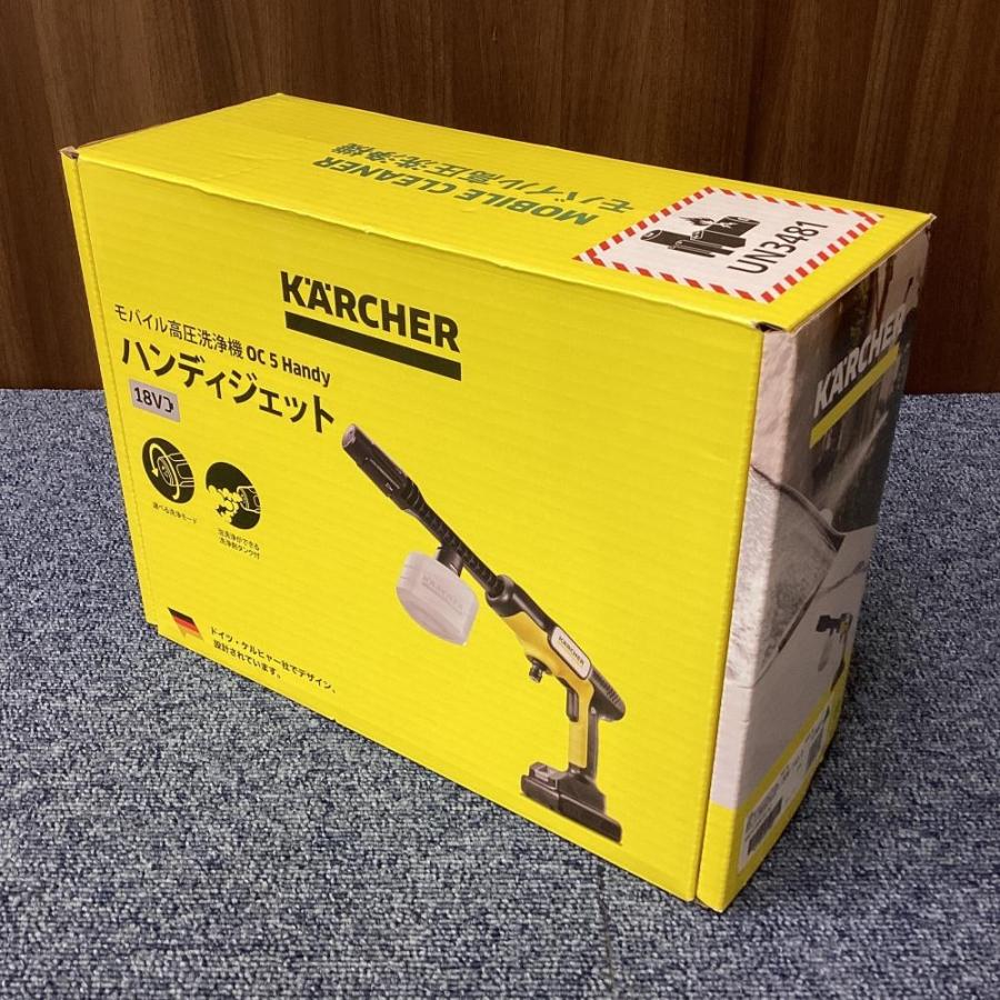 【新品・未使用品】KARCHER OC 5 Handy 高圧洗浄機本体 ケルヒャー（KARCHER） モバイル高圧洗浄機 OC 5 Handy（ハンディ