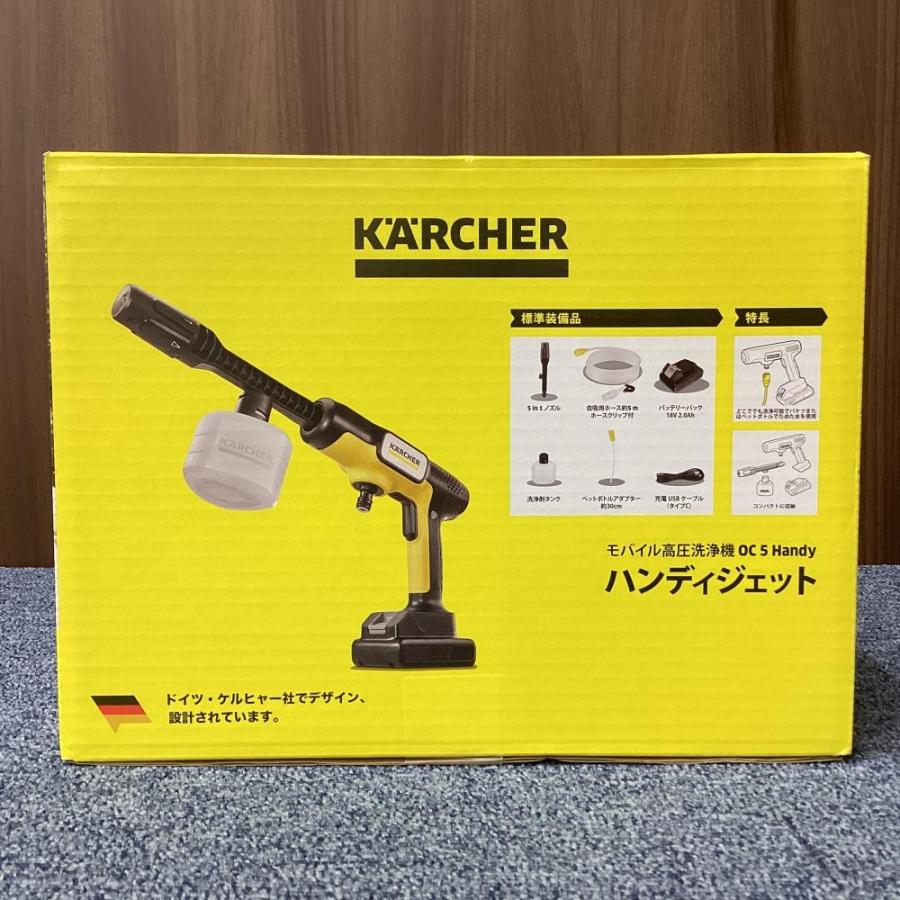 未使用・未開封】KARCHER/ケルヒャー OC5 Handy モバイル高圧洗浄機