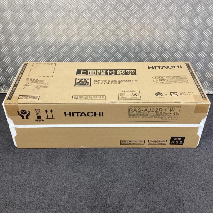 未使用・未開封】HITACHI/日立ルームエアコン RAS-AJ22R(W) RAC-AJ22R