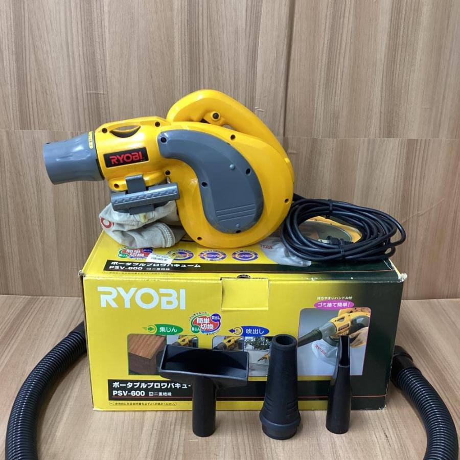 RYOBI/リョービ PSV-600 ポータブルブロワバキューム : TOOLBOX