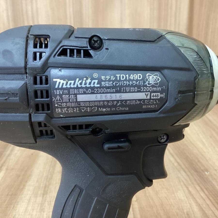 中古】makita/マキタ TD149DZB 18V充電式インパクトドライバ : TOOLBOX 