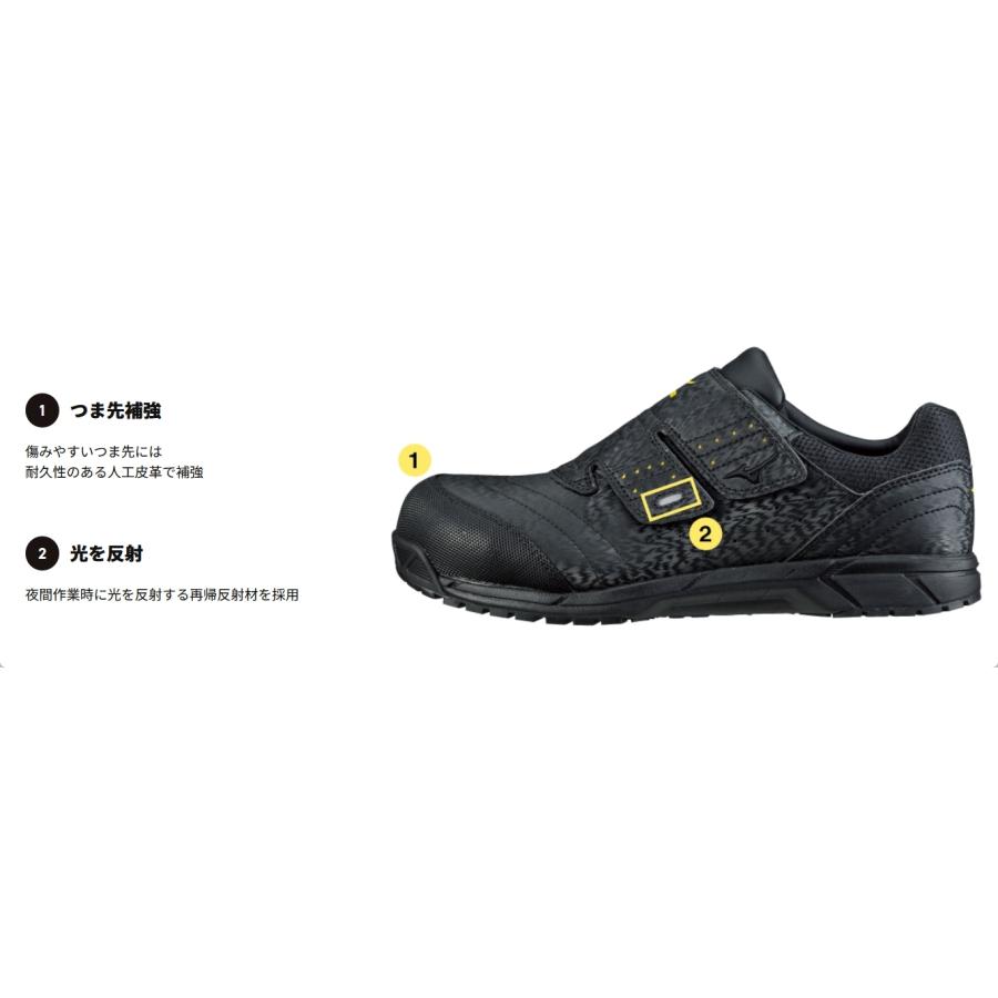 MIZUNO ミズノ(MIZUNO) 静電気帯電防止タイプ 安全靴 オール
