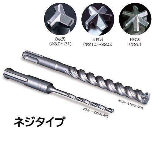 ミヤナガ デルタゴンビット ネジタイプ(有効長100mm)